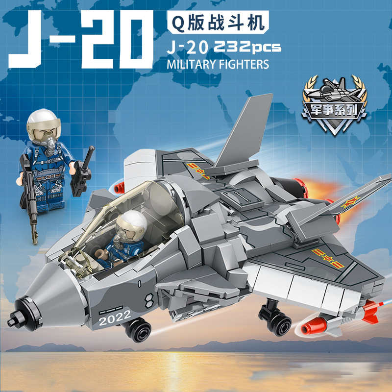 乐毅积木89006军事飞机模型Q版战斗机J20小颗粒拼装组装儿童玩具
