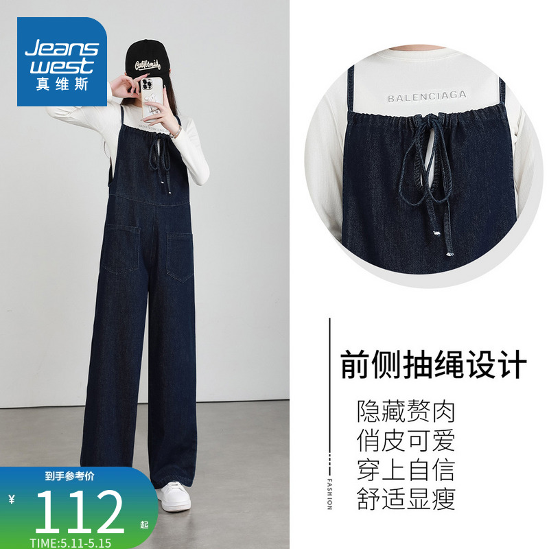 JY真维斯时尚牛仔背带裤女2024夏季新款小众韩版多袋宽松背带裤子