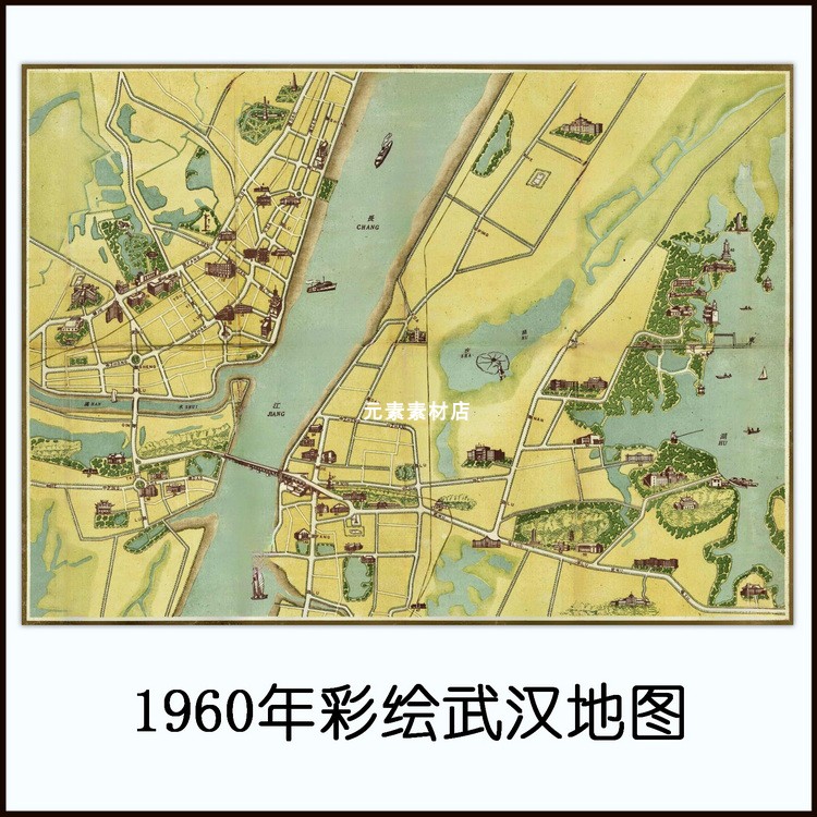 1960年彩绘武汉地图 标清电子版素材JPG格式2幅 非实物