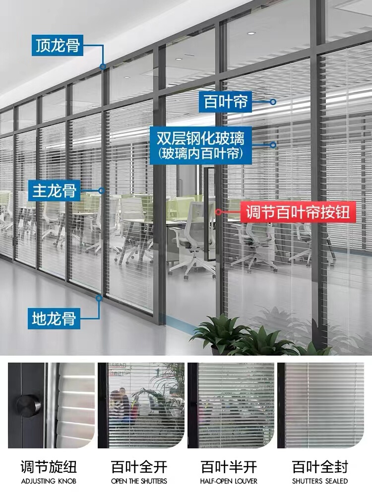 重庆办公室玻璃隔断双层内置百叶铝合金磨砂单层钢化高隔断屏风