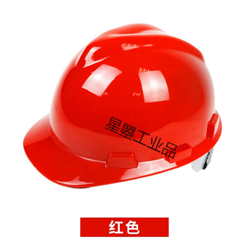 安全帽工地国标ABS和谐之星安全帽工地施工劳保透气安全帽V型国标