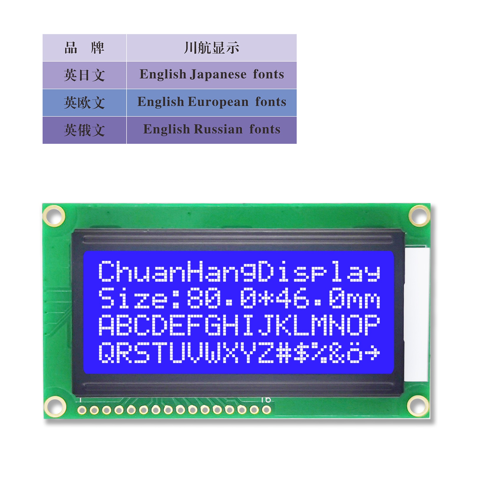 1604A工厂直销LCD液晶屏16X4字符液晶模块5V 3.3V蓝黄灰白显示屏