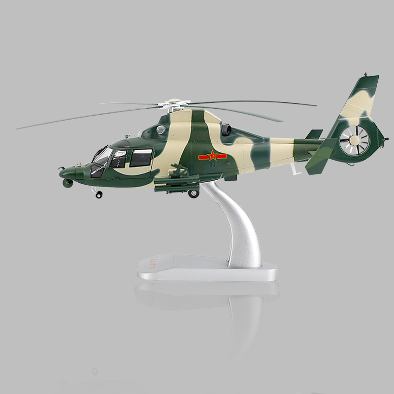 高档1:48中国直9 武装直升机模型直九 静态合金军事飞机模型生日