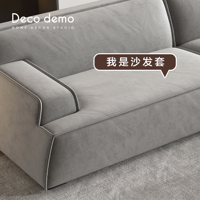 还原大马士革沙发套全包防抓耐脏定制麂皮绒弹力沙发罩 Deco Demo