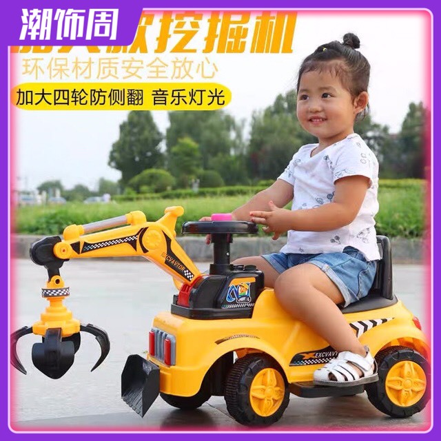 儿童挖掘机可坐人可骑宝宝男孩玩具扭扭车可挖土机滑行加大电动款