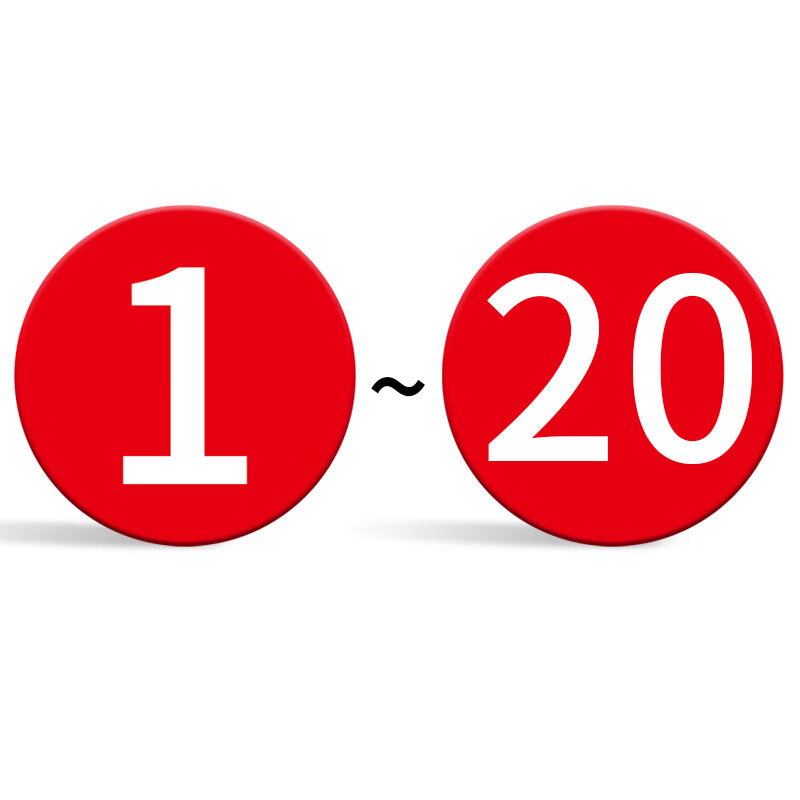 安燚红底白字（磁性1-20）数字号码牌编号亚克力贴磁性号牌自粘磁
