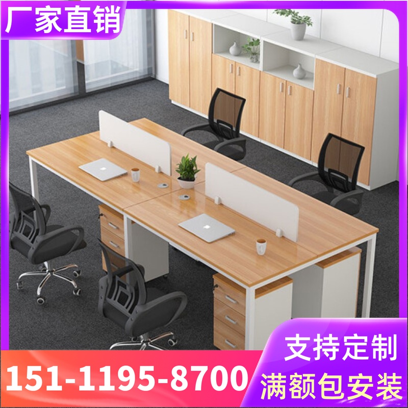 重庆办公家具简约钢架办公桌4人工位屏风电脑桌员工办公桌椅组合