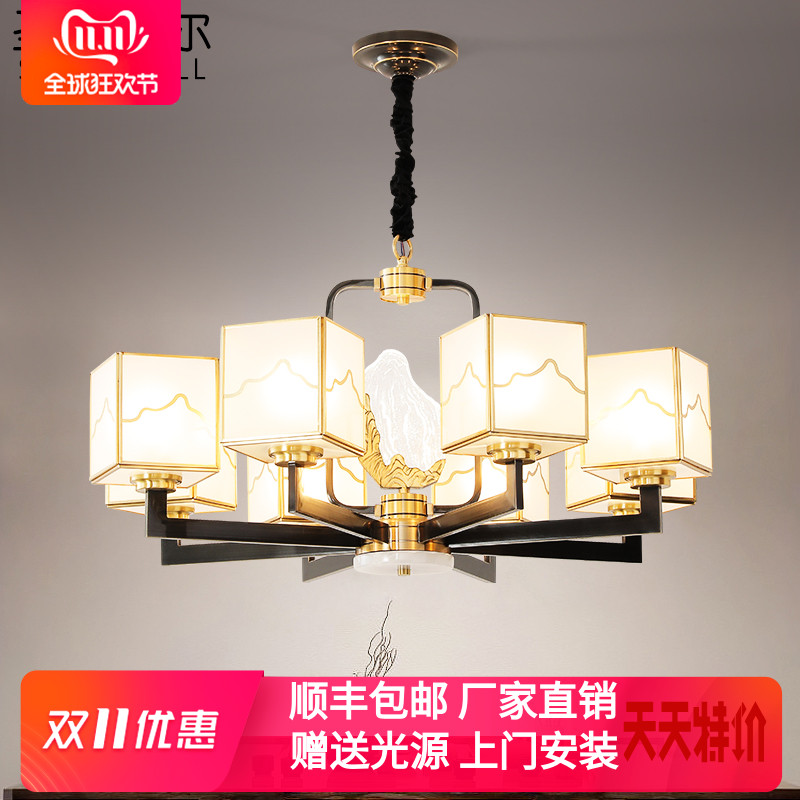 新中式全铜玉石吊灯现代简约客厅大气LED卧室中国风餐厅别墅酒店