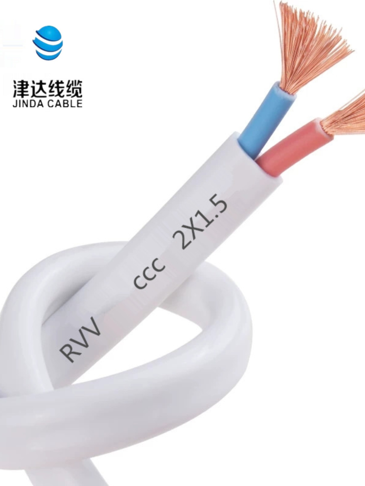 RVV天津正标津达软线二芯纯铜国标电缆线电源软电线家用护套线