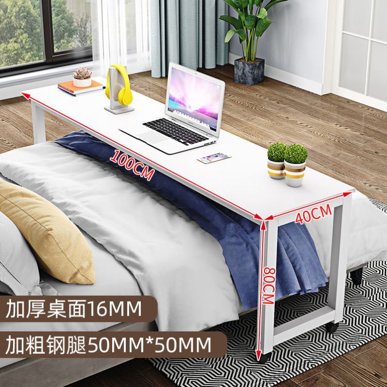 简易小桌子家用长方形卧室可移动懒人跨床桌床边桌电脑桌床上书桌