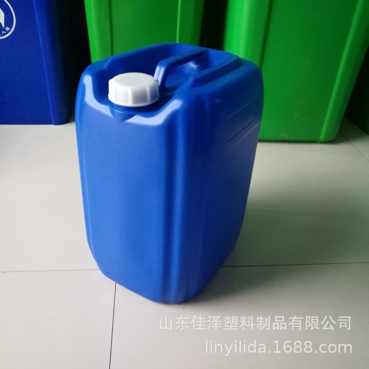 大量供应25L蓝色化工桶（2.4）斤蓝色塑料化工桶 化工塑料桶