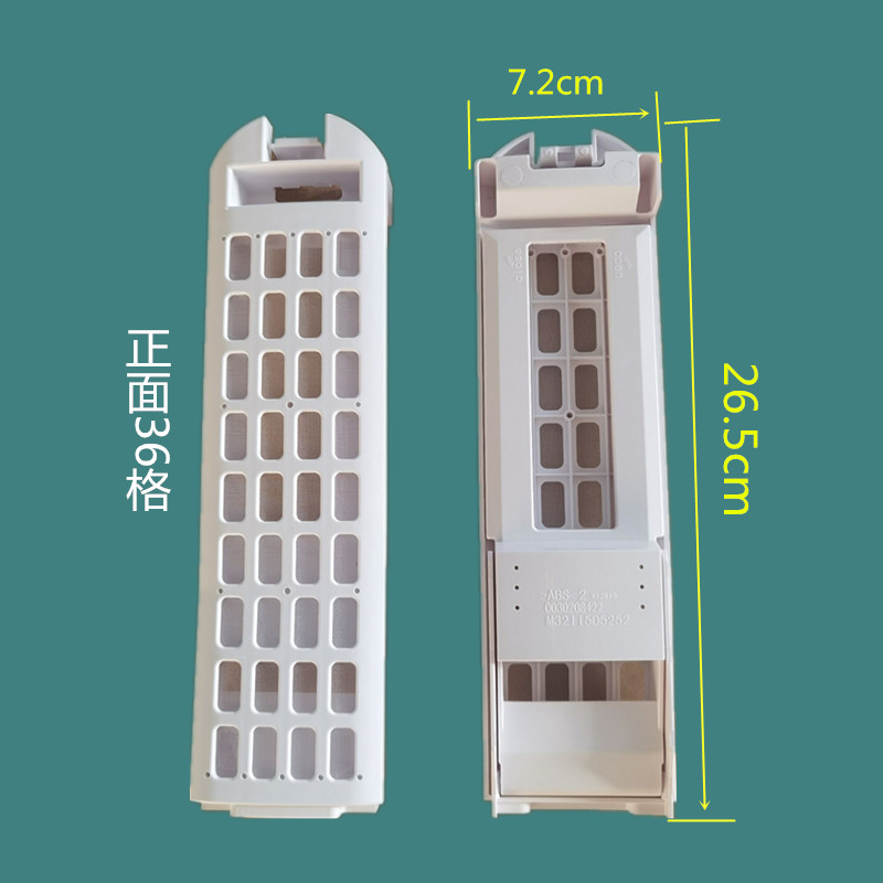 海尔MS90-BZ858U1洗衣机过滤网过滤器过滤盒洗内筒清洁配件36格
