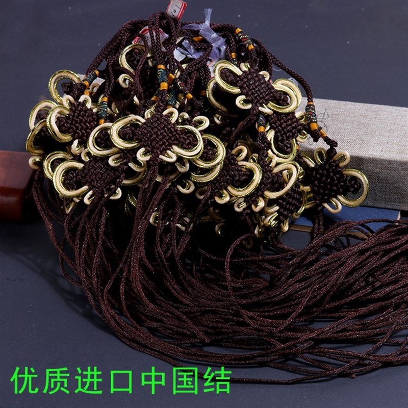 新品精品8盘中国结线绳半成品diy手工材料配件套装流苏穗子装饰小