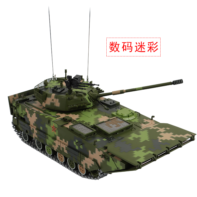 正品1比30ZBD-05式两栖突击车212A坦克模型合金仿真军事静态成品