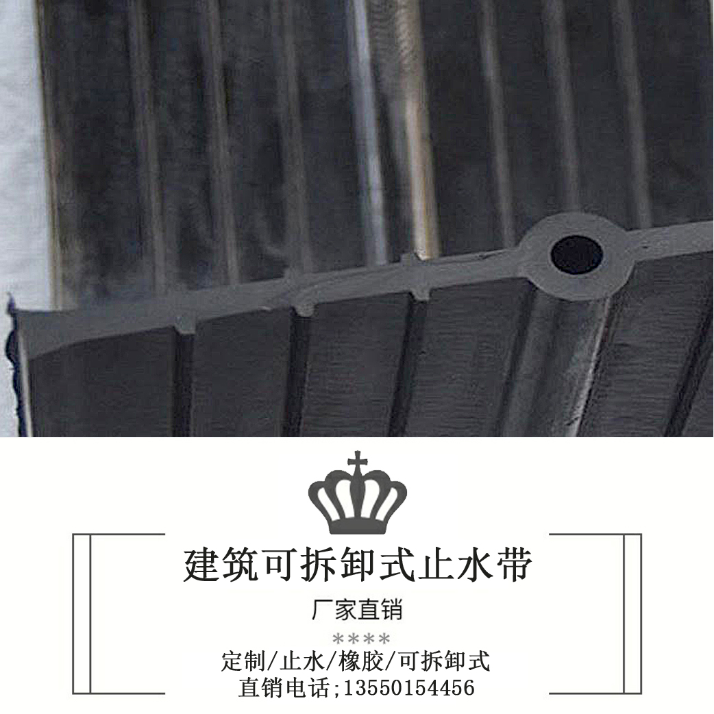 武汉遇膨工带止贴埋o背钢板筑程橡胶建胀贴中式水带水外用式