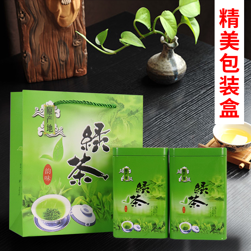 现货通用散装原产地绿茶铁罐中国名茶约半斤手提套装包装空礼品盒