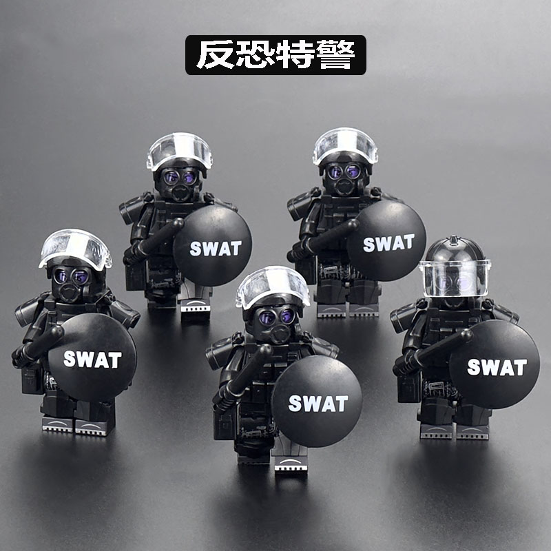 中国积木军事防毒特警防恐突击警察特种兵小人仔儿童拼装益智玩具