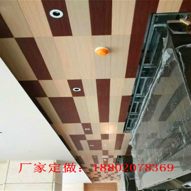 厂促福建10木纹j铝板三色木纹铝板加工定制铝单板悬吊式天花板铝