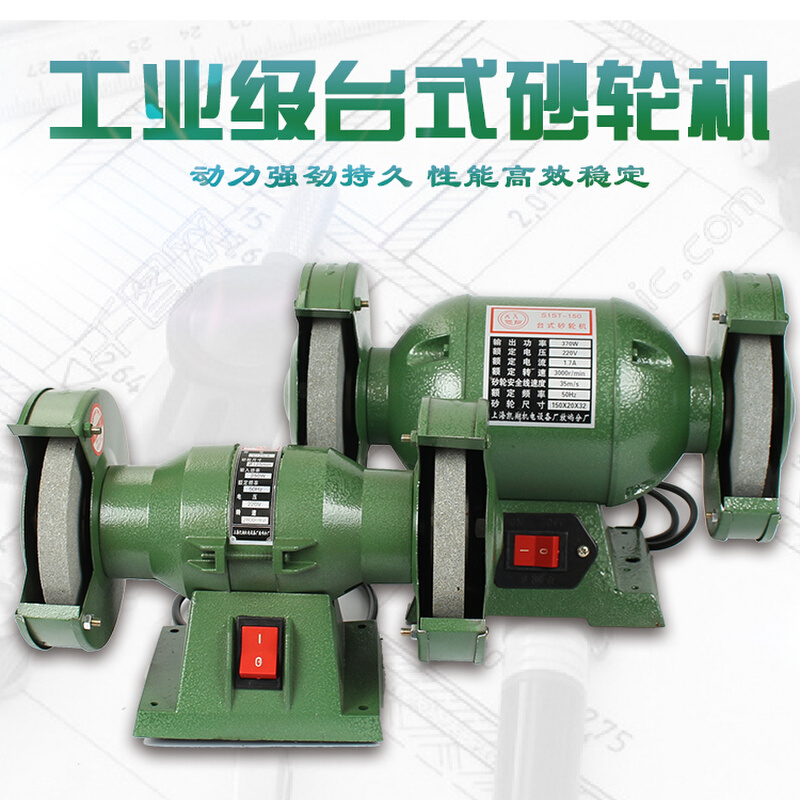 上海凯翔台式砂轮机 电动磨砂机小型自动打磨机 磨刀打玉石包邮
