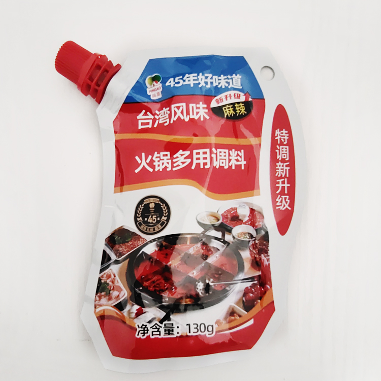 台湾风味火锅多用调料品高麻辣火锅酱东北特产130克升级装5袋包邮