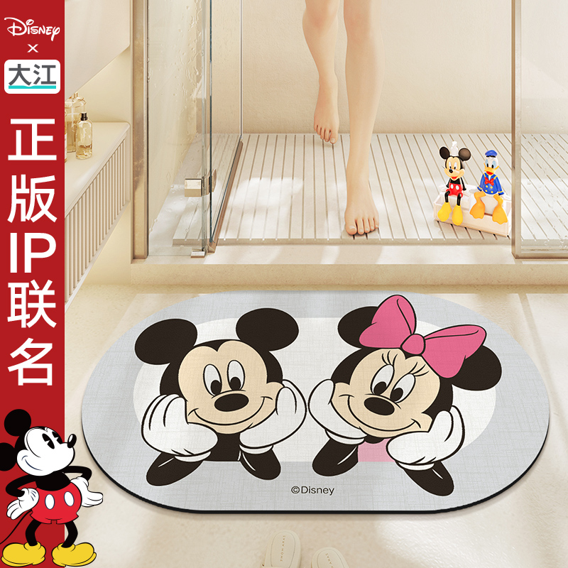 大江地垫迪士尼IP联名浴室吸水速干脚垫厕所地毯卫生间防滑进门垫