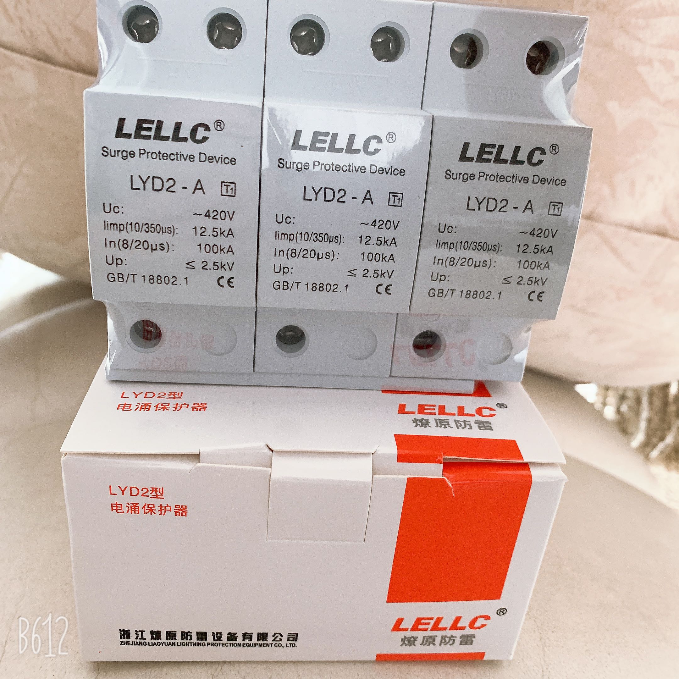 LELLC LYD2-A12.5KA一级浪涌保护器 100KA 420V 浙江燎原防雷设备