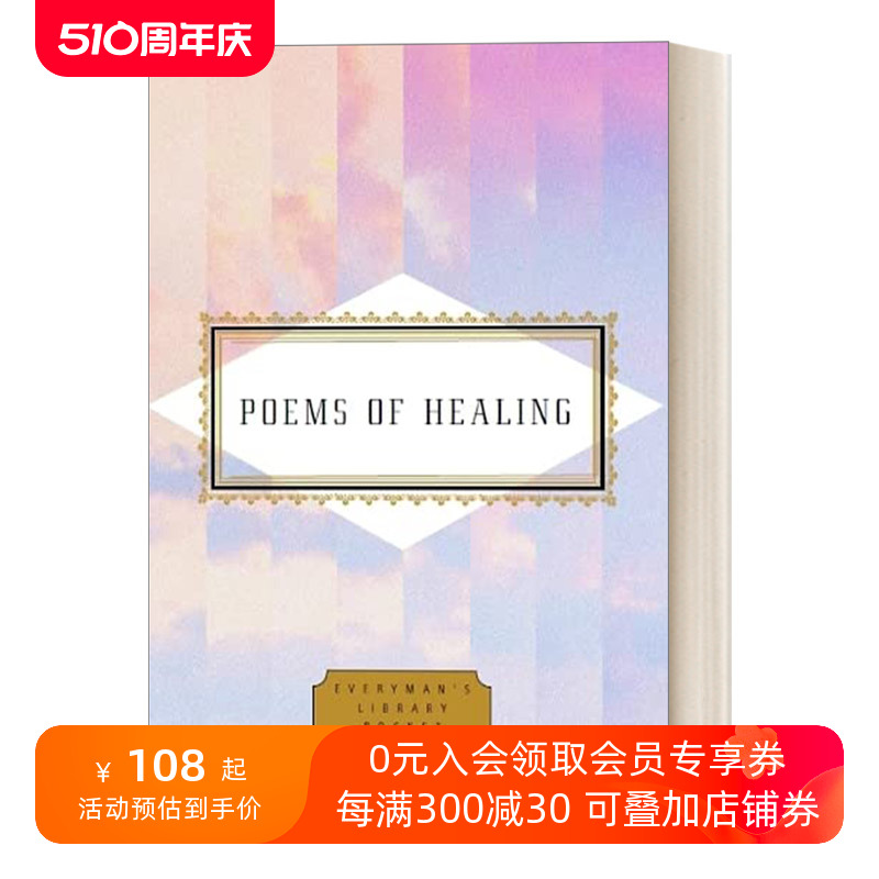 Poems of Healing 疗愈诗歌集 Everyman精装收藏版 口袋诗歌系列进口原版英文书籍