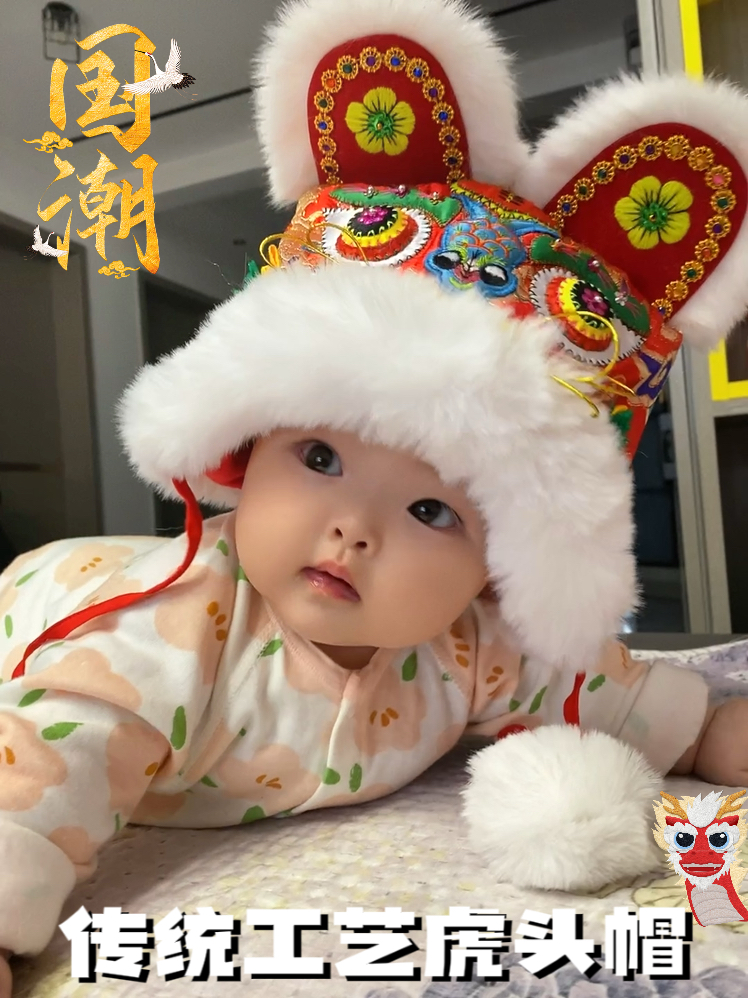 传统手工宝宝周岁老式非遗棉虎头帽秋冬婴儿童小孩男女成人中国风
