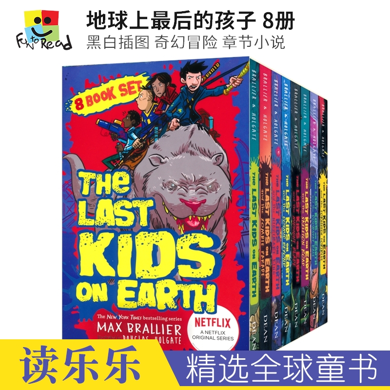 The Last Kids On Earth 地球上最后的孩子8册 奇幻冒险 英语章节小说 8-12岁 纽约时报畅销书 英文原版进口儿童图书