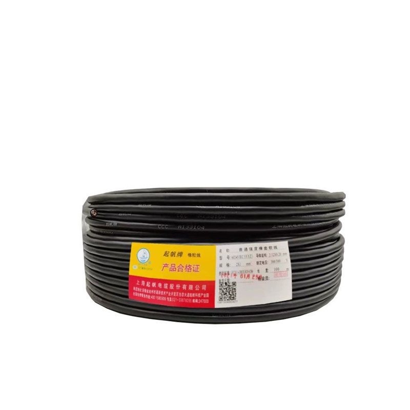 速发上海起帆橡胶电缆YZ橡皮铜芯软线2芯3芯4芯1/1.5/2.5/4/6平平