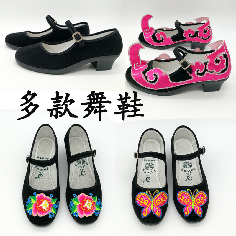 民族舞蹈女布鞋练功跳舞鞋广场舞民间舞秧歌舞中跟老北京平绒布鞋