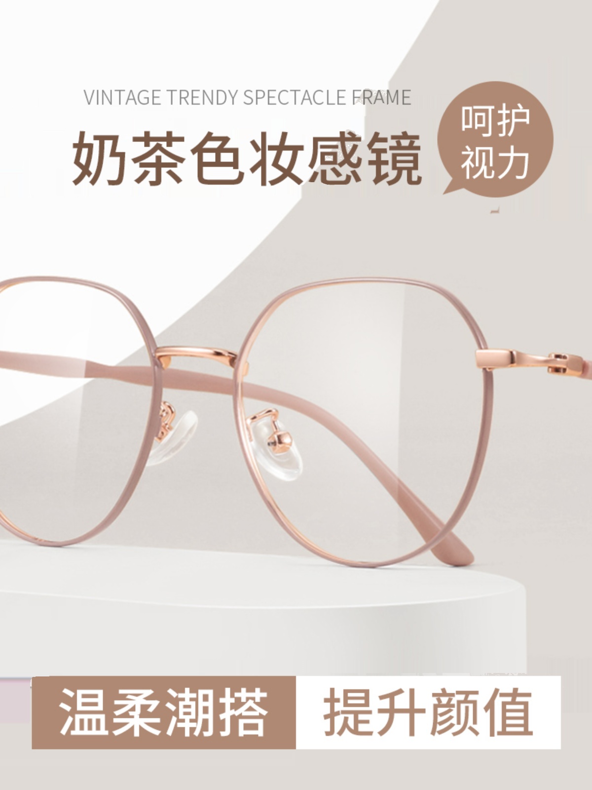 近视眼镜女超轻韩版潮大框网上有度数可配素颜神器眼睛框镜架平光