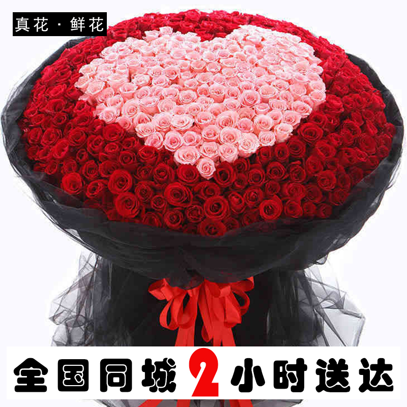 999朵365朵红玫瑰q花束鲜花速递全国同城北京上海成都配送生日求