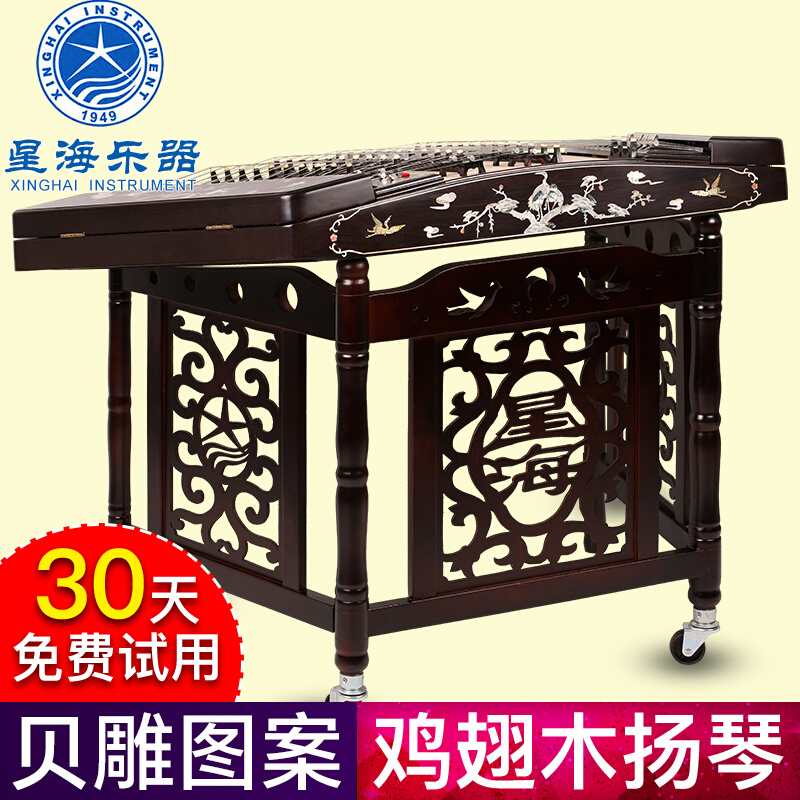 北京星海乐器8625L鸡翅木贝雕专业402扬琴仙鹤图案扬琴乐器送配件