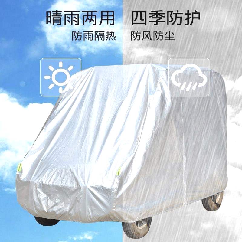 电动三轮车遮雨罩防雨车罩家用小型两用老人防水小代步车雨衣