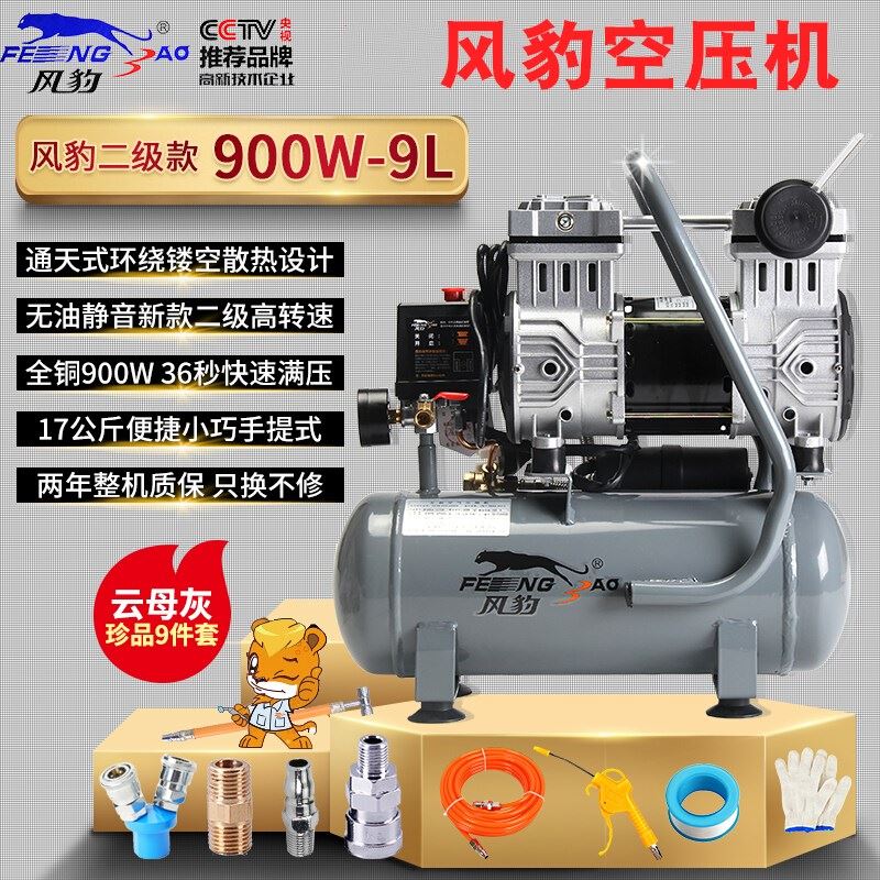 。空压音机220V上海无油静小型高压木工气泵工业级打气泵
