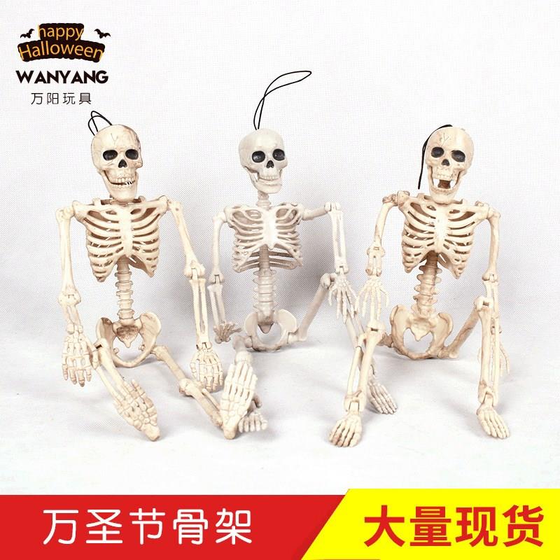 推荐Halloween Skeleton people Halloween toys party decoratio