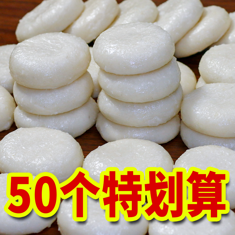 贵州特产小吃 纯糯米手工糍粑 农家年糕糯米团子3斤送黄豆面包邮