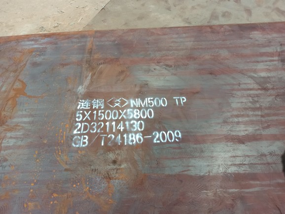 铁板0号M50M4N3n1硬65锰钢M50mN板M4N钢板强 45N耐磨高锰割切度00