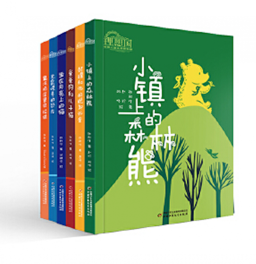 理想国·中国儿童文学原创馆（全6册）