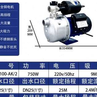 新品广东增压泵家用全自动自来水耐高温220vP不锈钢多级离心加压