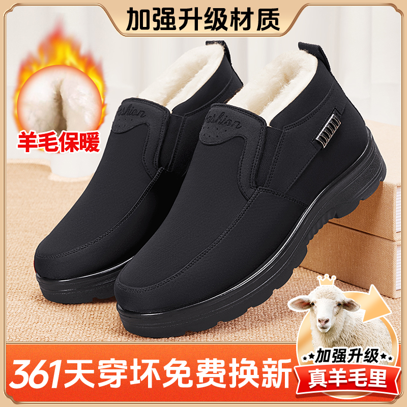 新款老北京布鞋男冬季加绒加厚一脚蹬爸爸2023防水防滑羊毛老人棉