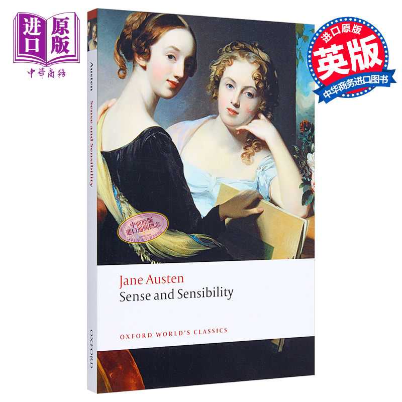 现货 Sense and Sensibility (Oxford Worlds Classics Hardback Collection) 英文原版 简·奥斯汀：理智与情感【中商原版】
