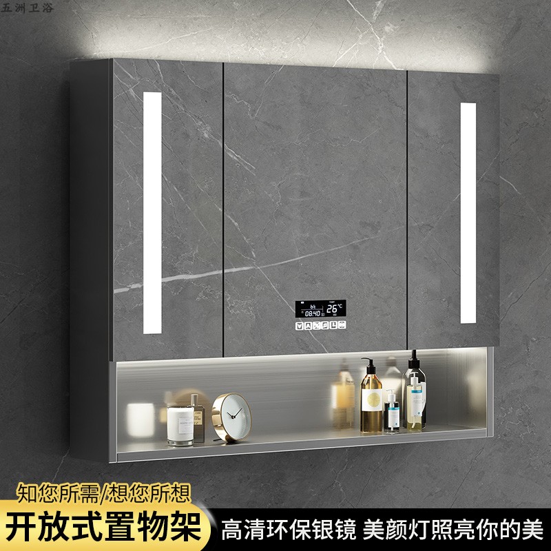 不锈钢智能浴室镜柜带灯单独洗手间镜子挂墙式带置物架壁挂定制柜
