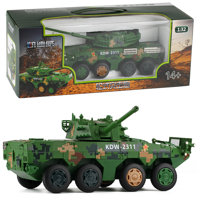 11式轮式突击炮 轻型装甲步兵战车仿真合金军事汽车模型玩具摆件