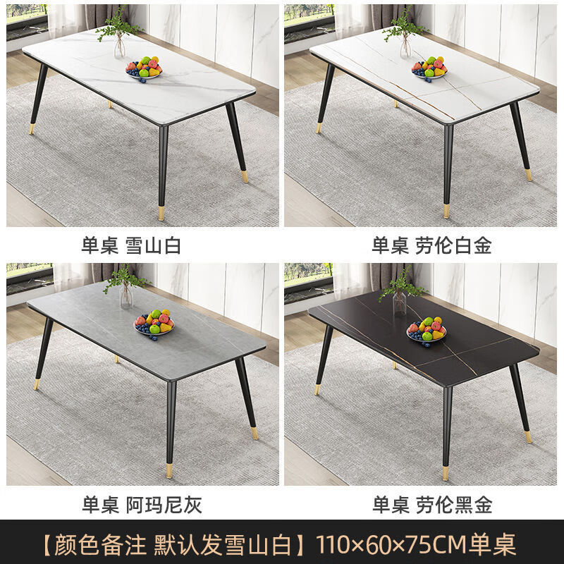 岩板餐桌家用小户型现代简约吃饭桌子长方形大理石餐桌椅组合加|
