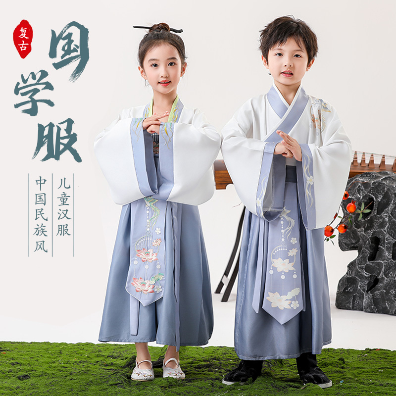 国学服装儿童古装书童汉服演出中国风男女童幼儿园小学生六一表演