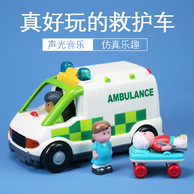 宝乐童玩具救护车120车可开门带担架床耐摔带音效声光可滑行玩具