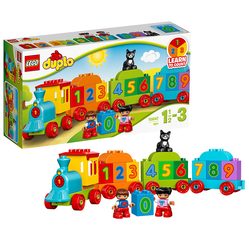 乐高10847数字火车LEGO拼插积木得宝大颗粒益智拼插玩具儿童包邮