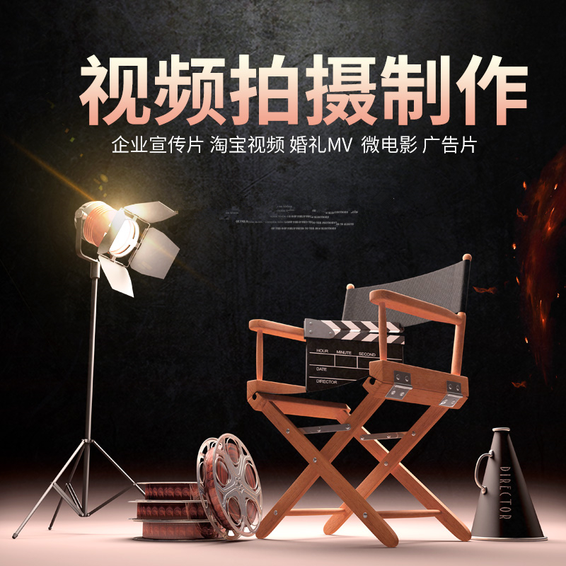 陇南专业的视频后期制作专业拍摄公司宣传片专业拍摄视频的公司